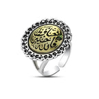 925 Egyptian Silver Ring for Women - Rings