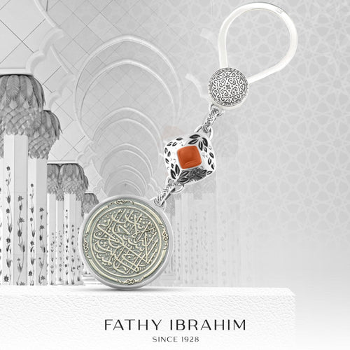 Islamic Design 925 Silver Keychain - fathyibrahim