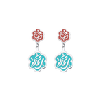 925 Silver Earrings with an Arabic Design Combining “Love” and “Mercy”**