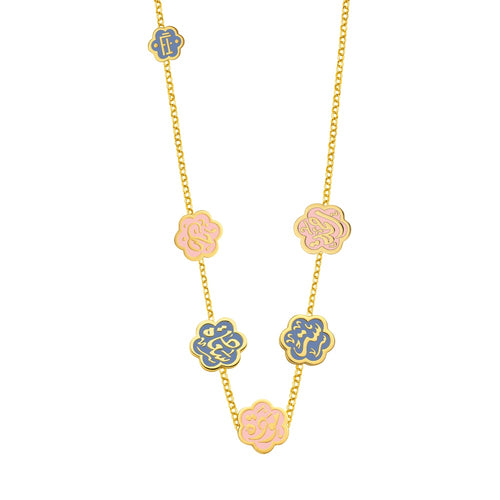 Egyptian 925 Silver Necklace engraved with the words “Mercy – Protection – Affection – Happiness – Love”