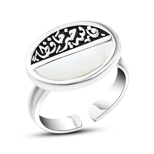 Egyptian Women's Silver Ring 925 with Natural Mother-of-Pearl – Handcrafted by Fathy Ibrahim