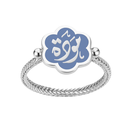 “Mawadda” Ring in 925 Sterling Silver with Blue Accent