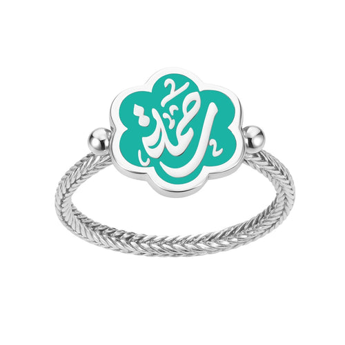 Egyptian Women's Silver Ring 925 with Natural Mother-of-Pearl – Handcrafted by Fathy Ibrahim