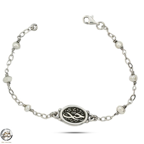 Egyptian Women's Sterling Silver Bracelet 925 with Malachite Stone – "LOVE"