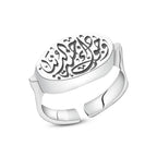Arabic Design 925 Silver Ring - Rings