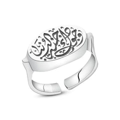 Arabic Design 925 Silver Ring - Rings