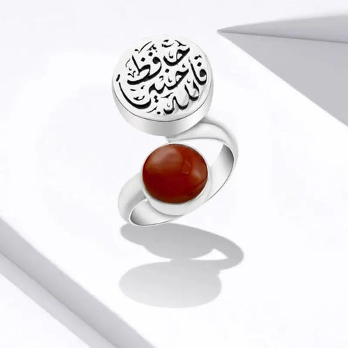 Arabic Design Ring with ’Allah is the best guardian’ - Brown - Rings