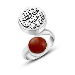 Arabic Design Ring with ’Allah is the best guardian’ - Brown - Rings