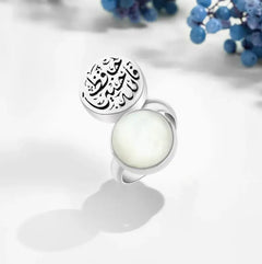 Arabic Design Ring with ’Allah is the best guardian’ - White - Rings