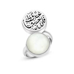 Arabic Design Ring with ’Allah is the best guardian’ - White - Rings