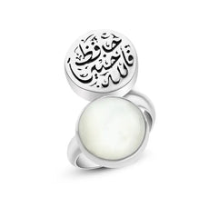 Arabic Design Ring with ’Allah is the best guardian’ - White - Rings