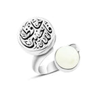 Arabic Design Ring with ’Allah is the best guardian’ - White - Rings