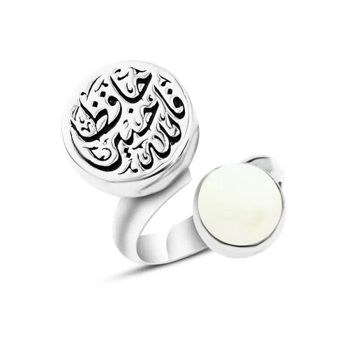 Arabic Design Ring with ’Allah is the best guardian’ - White - Rings