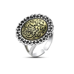 Arabic Style 925 Silver Ring - Rings