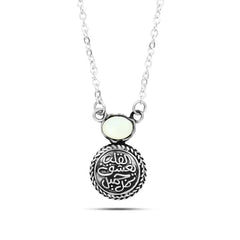 Egyptian 925 sterling silver necklace adorned with a mother-of-pearl stone (The heart loves all that is beautiful)