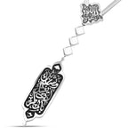 Islamic Design 925 Silver Keychain - Keychain