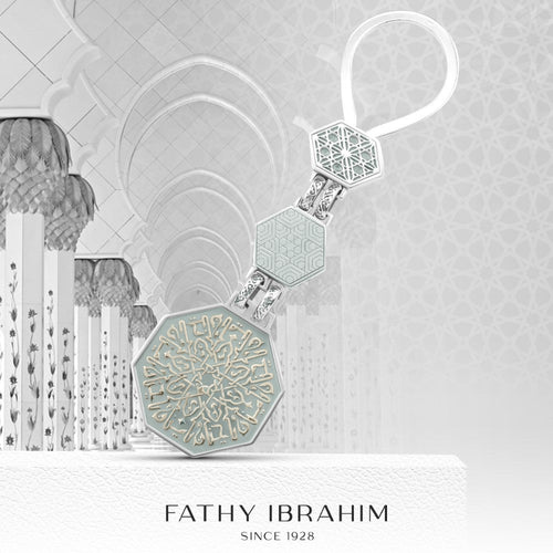Islamic Design 925 Silver Keychain - fathyibrahim