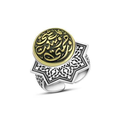 Islamic Design 925 Silver Ring - Rings