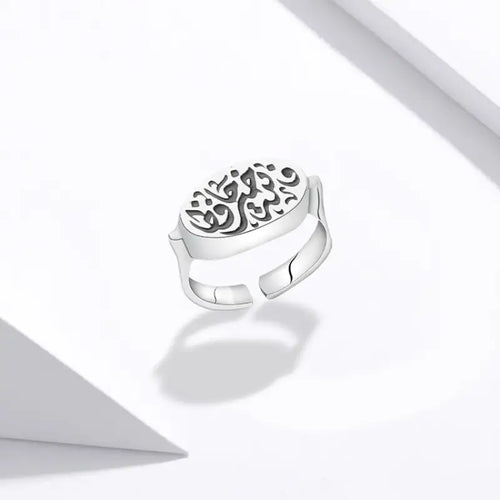 Islamic Design 925 Silver Ring - Rings