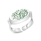 Islamic Design 925 Silver Ring - Rings