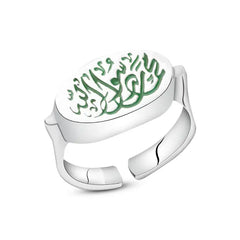 Islamic Design 925 Silver Ring - Rings