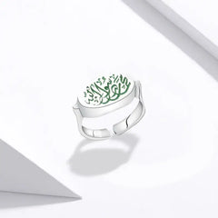 Islamic Design 925 Silver Ring - Rings