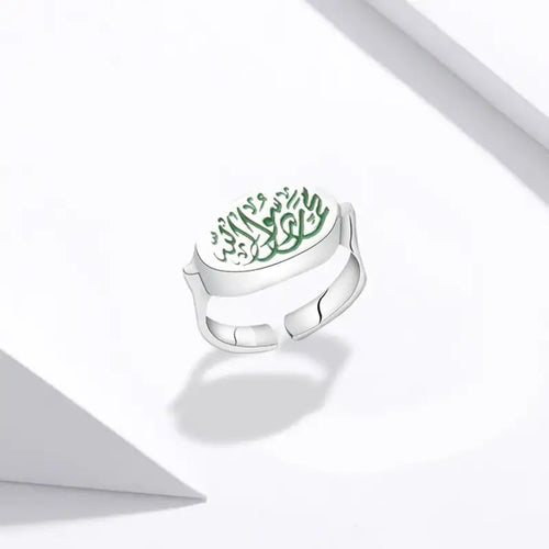 Islamic Design 925 Silver Ring - Rings