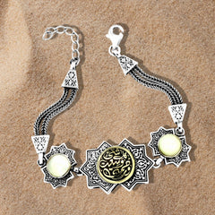 Islamic Style Bracelet with Quran Verse ’And My Mercy Encompasses All Things’ - White - Bracelets