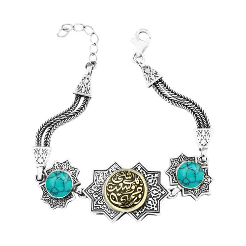 Islamic Style Bracelet with Quran Verse ’And My Mercy Encompasses All Things’ 925 Silver Crowned with Turquoise Stones