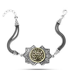 Islamic Style Bracelet with Quran Verse - Bracelets