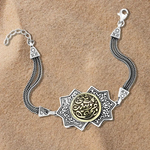 Islamic Style Bracelet with Quran Verse - Bracelets