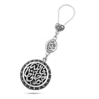 Quranic Verse Egyptian Silver Keychain - 925 silver - Keychain
