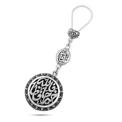 Quranic Verse Egyptian Silver Keychain - 925 silver - Keychain