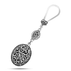 Quranic Verse Silver Keychain - fathyibrahim