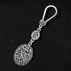 Quranic Verse Silver Keychain - fathyibrahim