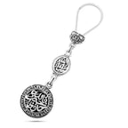 Silver Keychain with Quranic Verse - Keychain