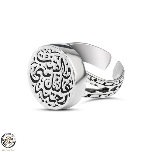 Timeless Love Ring - 925 sterling silver - Rings