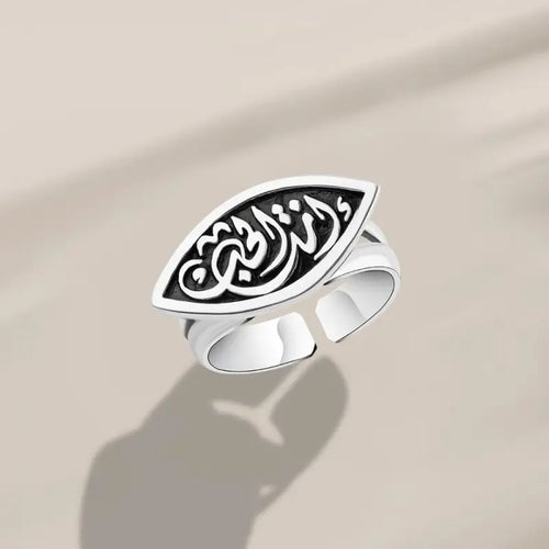 ’You Are Love’ Egyptian 925 Sterling Silver Ring - Rings