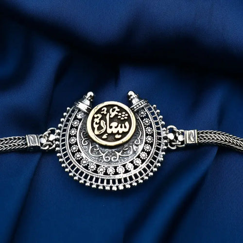 925 Arabic Egyptian Silver Bracelet with Happiness word - Bracelets