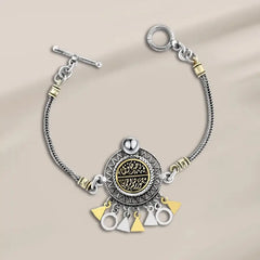 925 Egyptian silver bracelet God is the best protector and He is the Most Merciful of the merciful - Multi Color