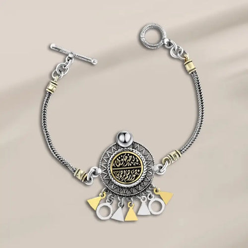 925 Egyptian silver bracelet God is the best protector and He is the Most Merciful of the merciful - Multi Color