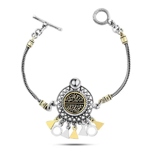 925 Egyptian silver bracelet God is the best protector and He is the Most Merciful of the merciful - Multi Color