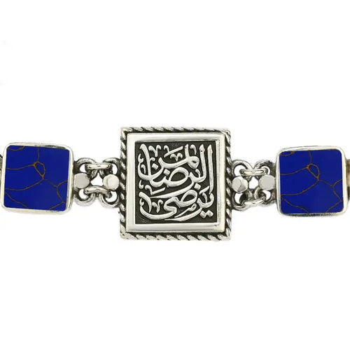 925 Egyptian Women Silver Bracelet Crowned with Lapis lazuli stone - Blue - Bracelets