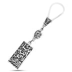 925 Islamic silver Keychain - Keychain