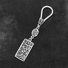 925 Islamic silver Keychain - Keychain