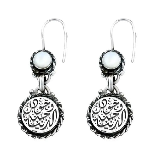 925 Silver Women Earrings with a Mother of Pearl Stone - White - Earrings