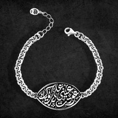 925 Silver Women Egyptian Bracelet