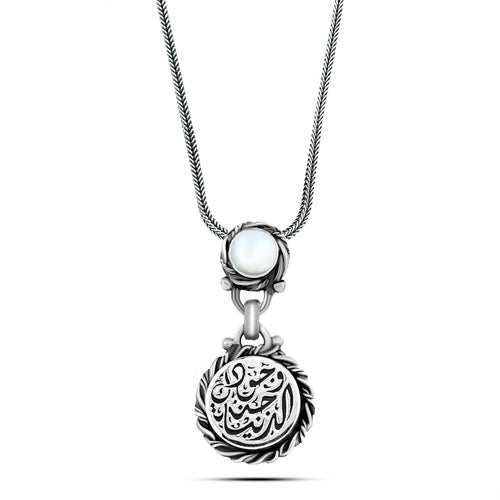 925 Silver Women Necklace, Crowned with a Mother of Pearl Stone, Egyptian Handmade - fathyibrahim