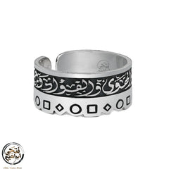 Egyptian 925 Silver Ring for Women by Fathy Ibrahim