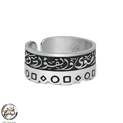 Egyptian 925 Silver Ring for Women by Fathy Ibrahim